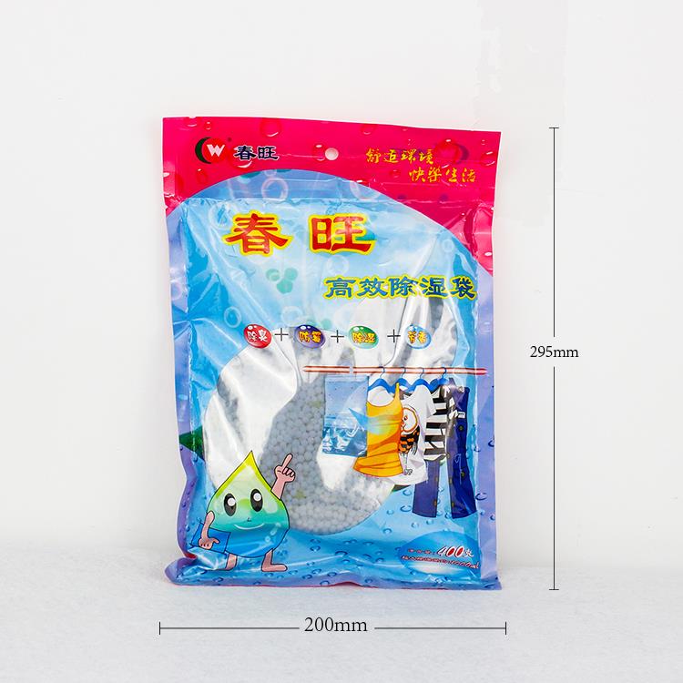 Absorbs Airborne Moisture Bag (2).jpg Absorbs Airborne Moisture Bag (2).jpg