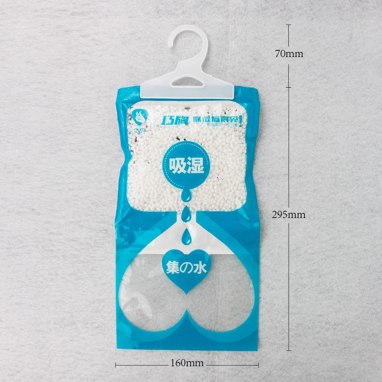 Wardrobe.jpg用パワーマックス除湿バッグ Power Max Dehumidifying Bag for Wardrobe.jpg